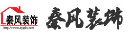 御天城-騰龍郡-現(xiàn)代風格-新余裝修公司推薦-秦風裝飾，口碑好靠譜-新余裝修公司哪家好，新余裝修公司哪家靠譜，秦風裝修公司